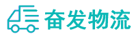 中山到闽清县物流公司